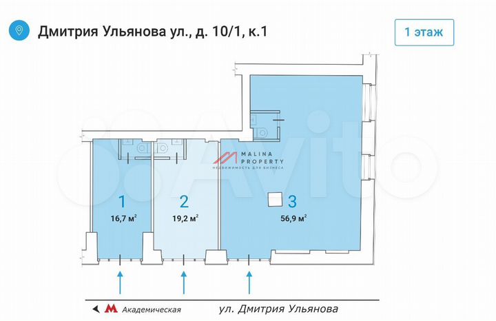 Продам торговое помещение, 17 м²