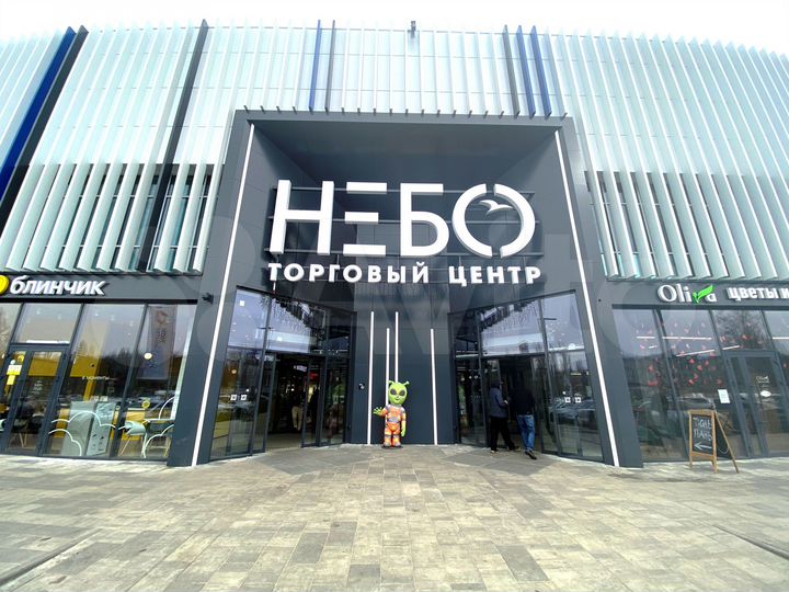 Аренда в ТЦ 