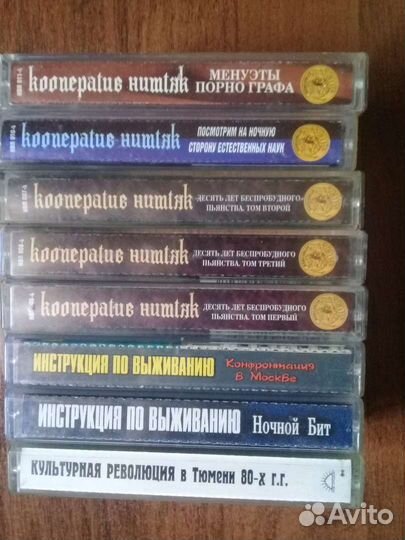 Диски и кассеты сибирского рока