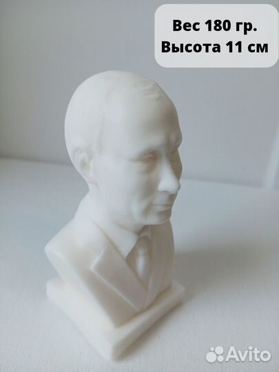 Мыло ручной работы, Путин