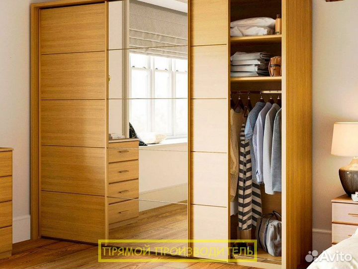 Шкаф по вашим размерам