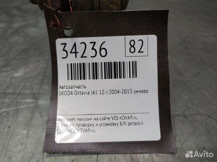 Стабилизатор передний Skoda Octavia (A5 1Z)