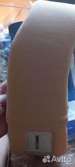 Бандаж Шанца