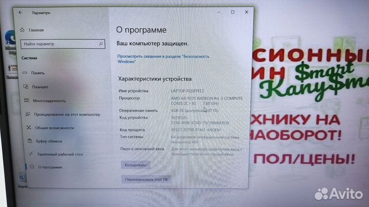 Ноутбук Asus Amd a6-9225 Radeon R4