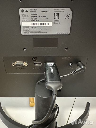 Монитор 75 гц 24 дюйма