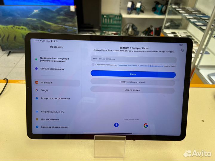 Планшет Xiaomi Mi Pad 5 (Цум)