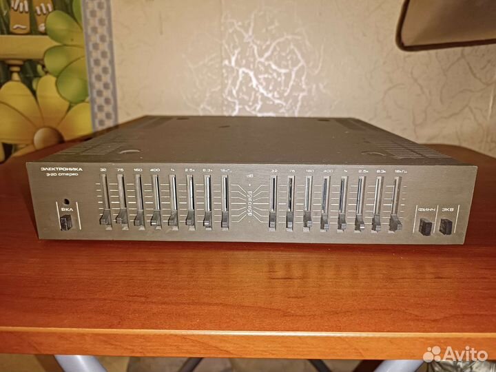 Эквалайзер 