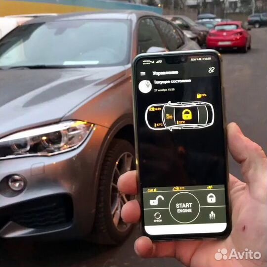 Автозапуск BMW с телефона