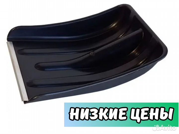 Лопаты снеговые автомобильные опт