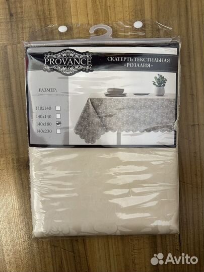 Скатерть новая