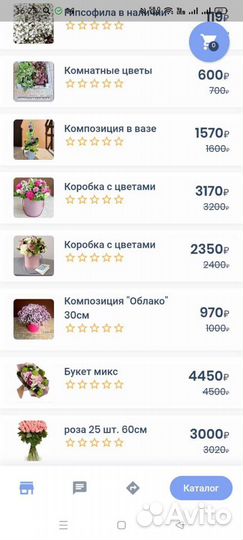 Доставкинрф агрегатор доставки