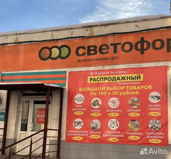 Футляр для очков