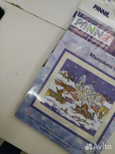 Наборы для вышивки крестом новые