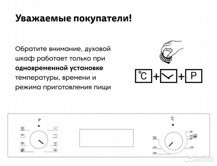 Духовой шкаф simfer B6EW56001 белый