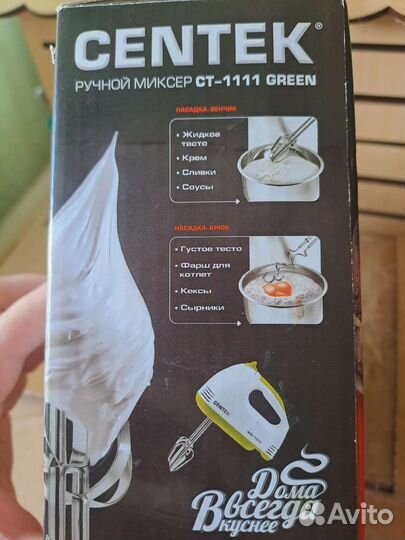 Миксер кухонный ручной