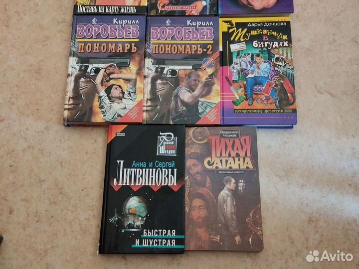 Детективные книги