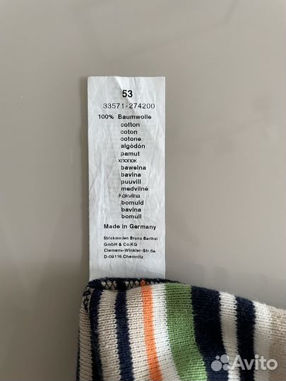 Шапки для мальчика осень 53,52,46