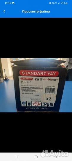 Пружины передние KIA ceed ED (standart SPrings)