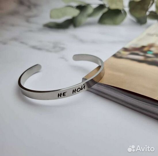 Браслеты, брелоки, подвески, обложки