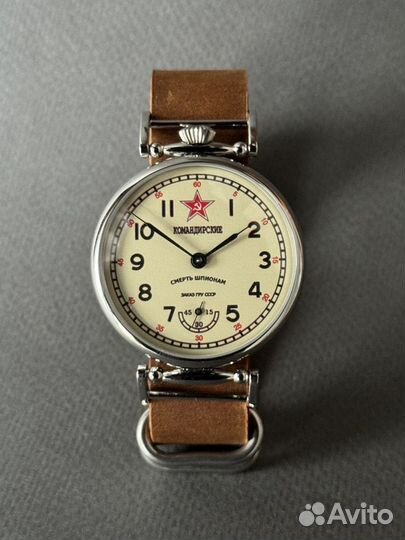 Командирские наручные часы Молния смерш СССР