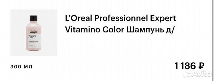 Шампунь Loreal, спрей natura siberica