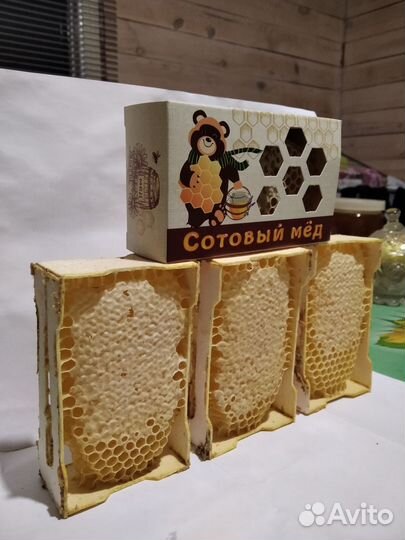 Башкирский мёд 2022 года Сотовый мёд