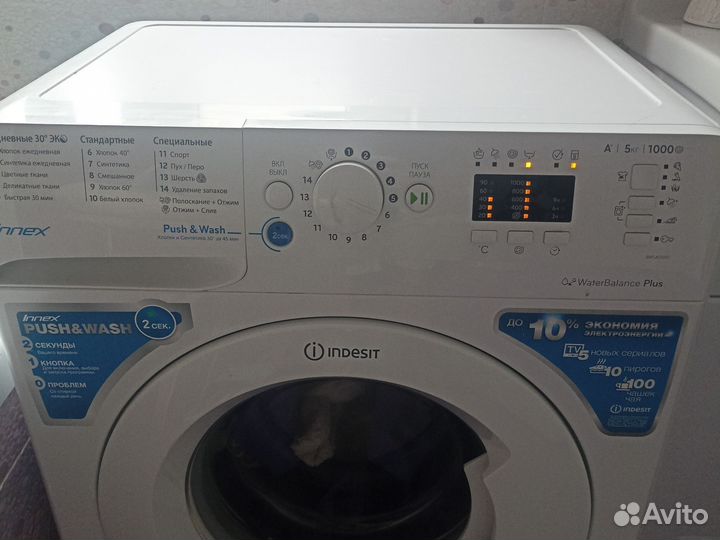 Стиральная машина indesit