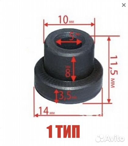 Подшипник скольжения циркуляционного насоса Bosch купить в Твери ...