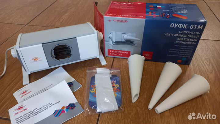 Облучатель ультрафиолетовый солнышко