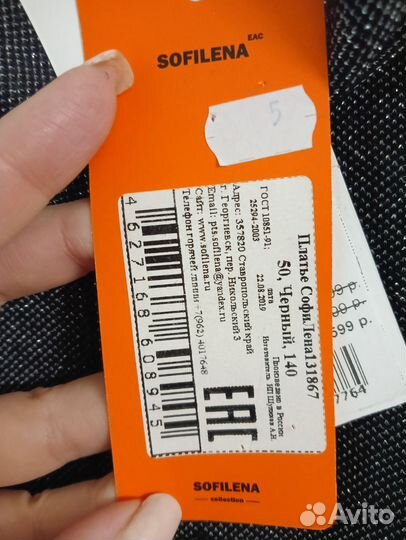 Платье трикотажное женское