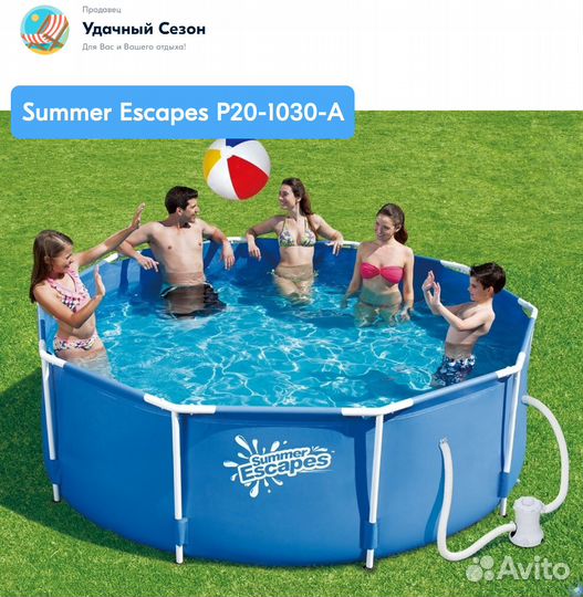 Бассейн intex надувной 188х46см Новый