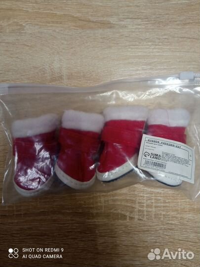 Ботиночки для маленьких собак