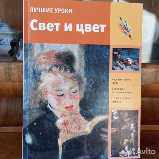 Книги по рисованию для начинающих и профессионалов