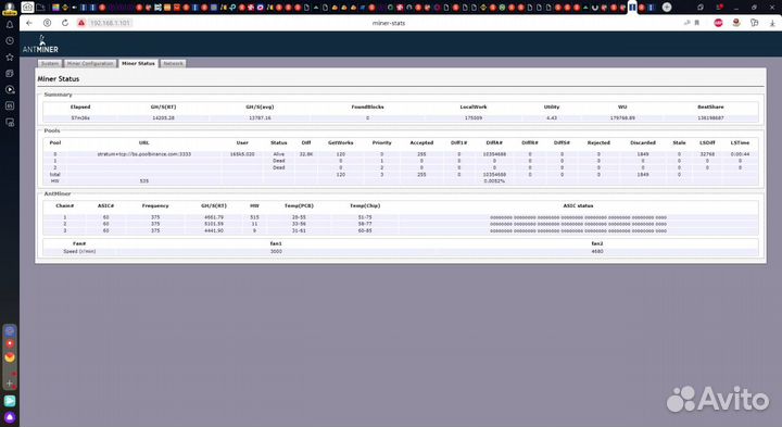 Ремонт asic s9,s9se,s9k,s11,l3+