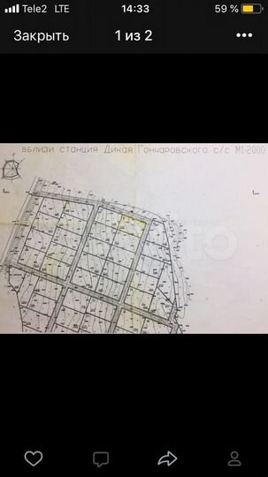 Участок 15,5 сот. (ИЖС)