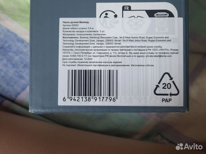 Надувной матрас intex