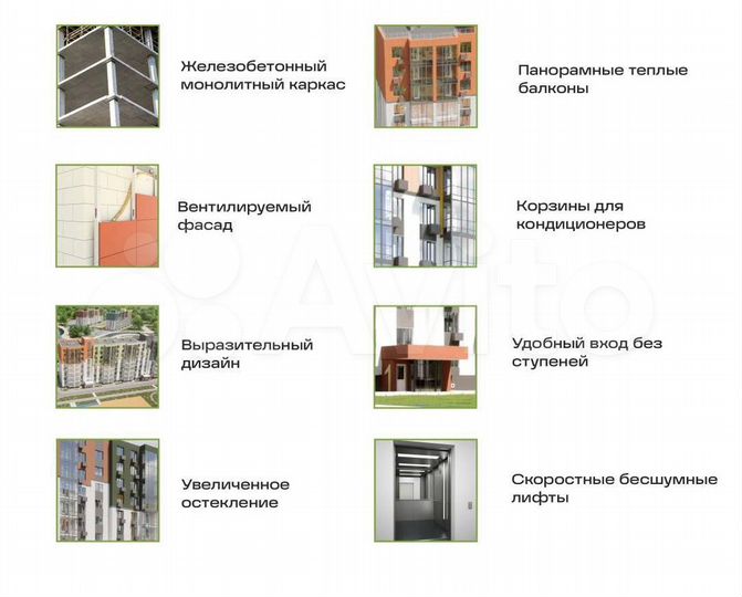 2-к. квартира, 55,8 м², 6/8 эт.