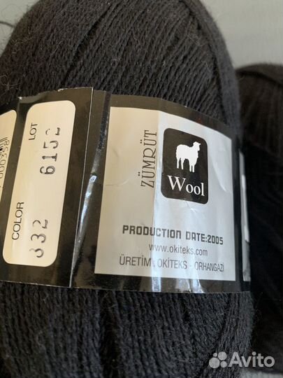 Пряжа для вязания 500 граммов