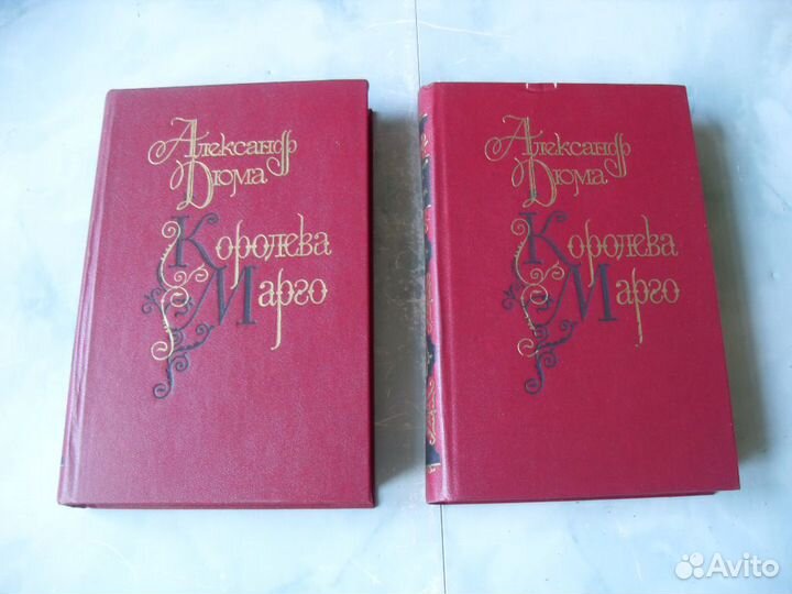 Александр Дюма