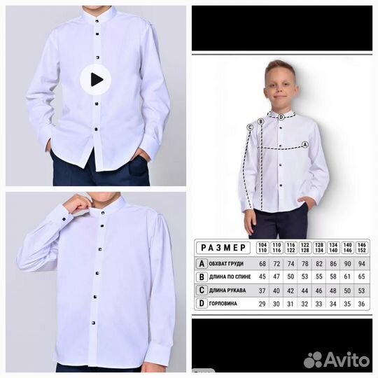 Продаю школьную форму для мальчика и девочки