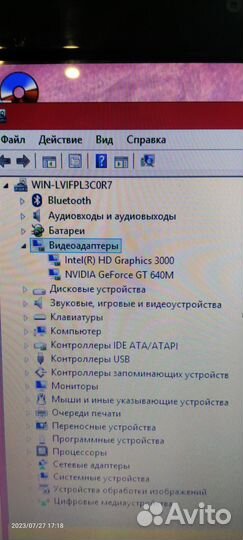 Продам ноутбук