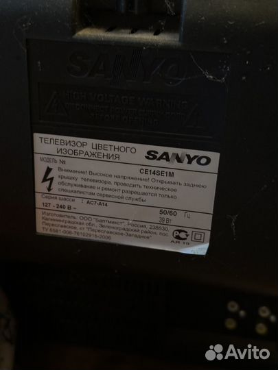 Телевизор sanyo