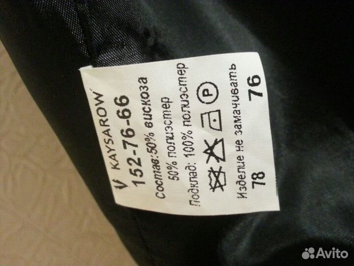 Жилет школьный