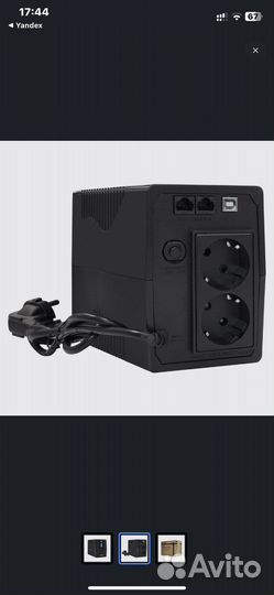 Ибп ExeGate Power Smart ULB-650