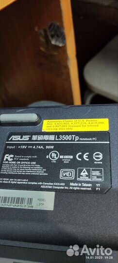 Ретро. asus L3500TP-Intel 2.4/192mb/SIS651/20GB/XP