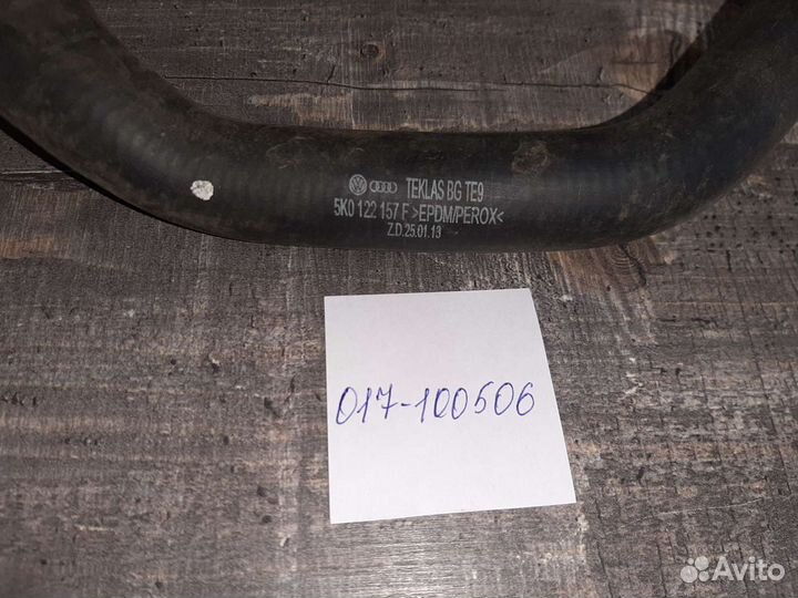 Патрубок системы охлаждения Volkswagen Jetta 6