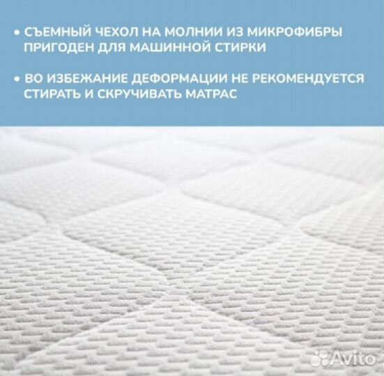 Кровать, маятник, комод, матрас+балдахин