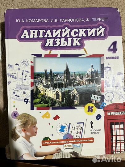 Учебник