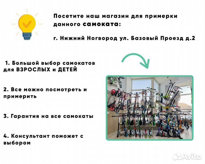 Самокат trix Pioneer 250/230 черный/синий (2021)