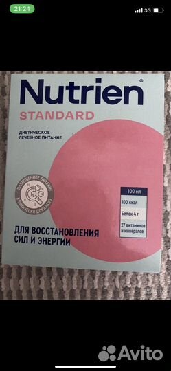 Лечебное питание